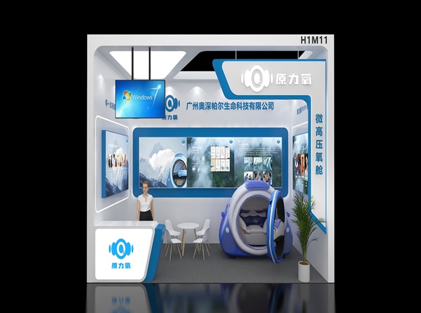 （2026中国(上海）第二十九届国际船艇及其技术设备展览会