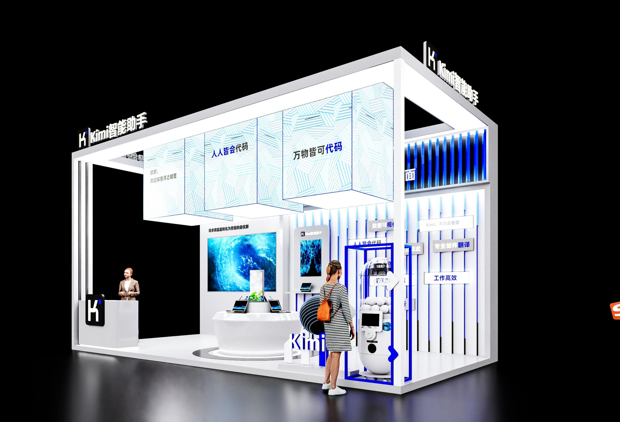 2026上海国际高端人工智能展览会