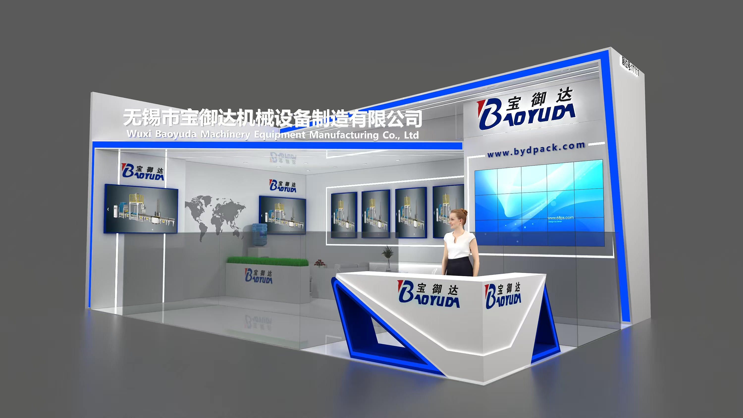 深圳图际电池技术交流会展览会展台设计搭建