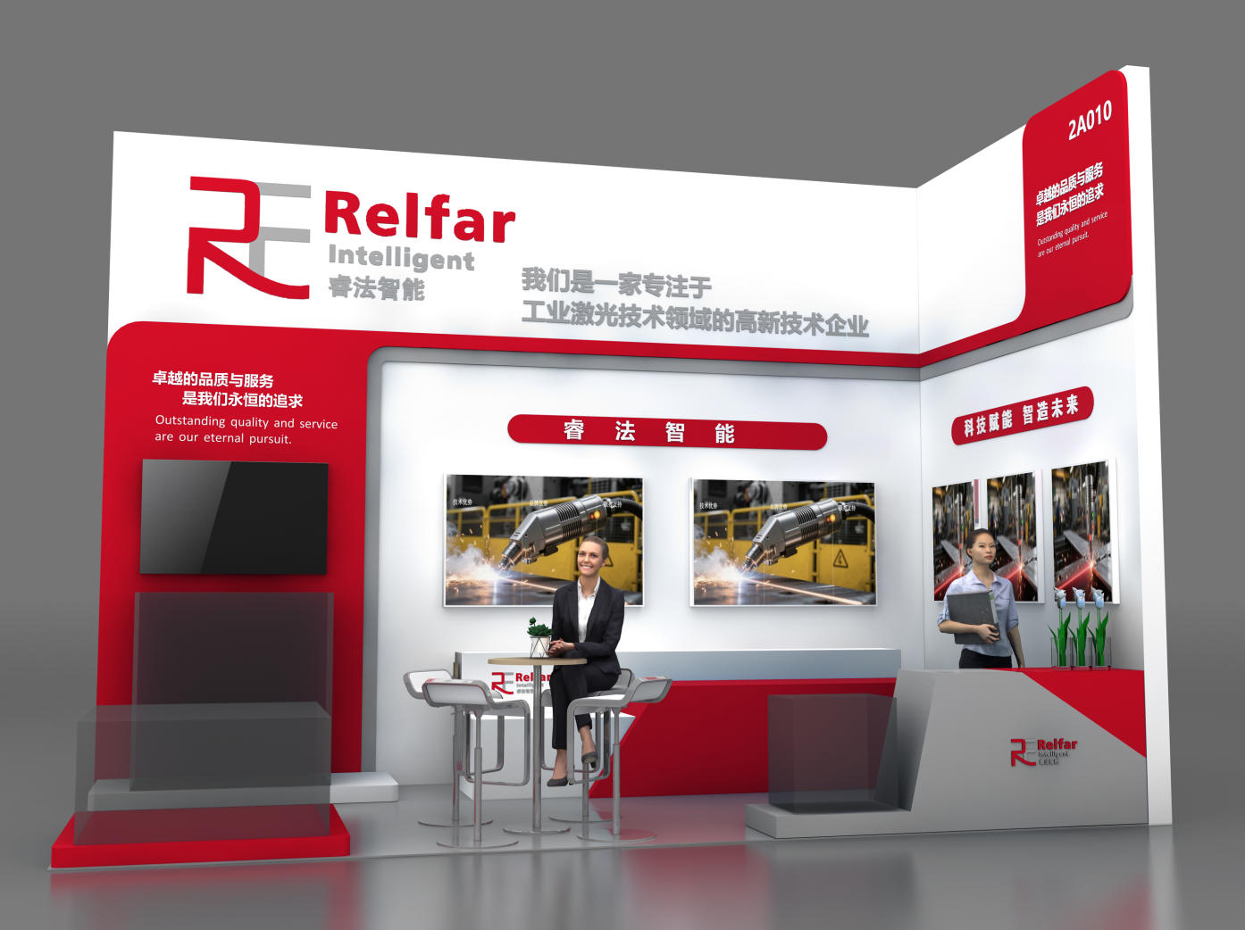 深圳中国国际光电博览会