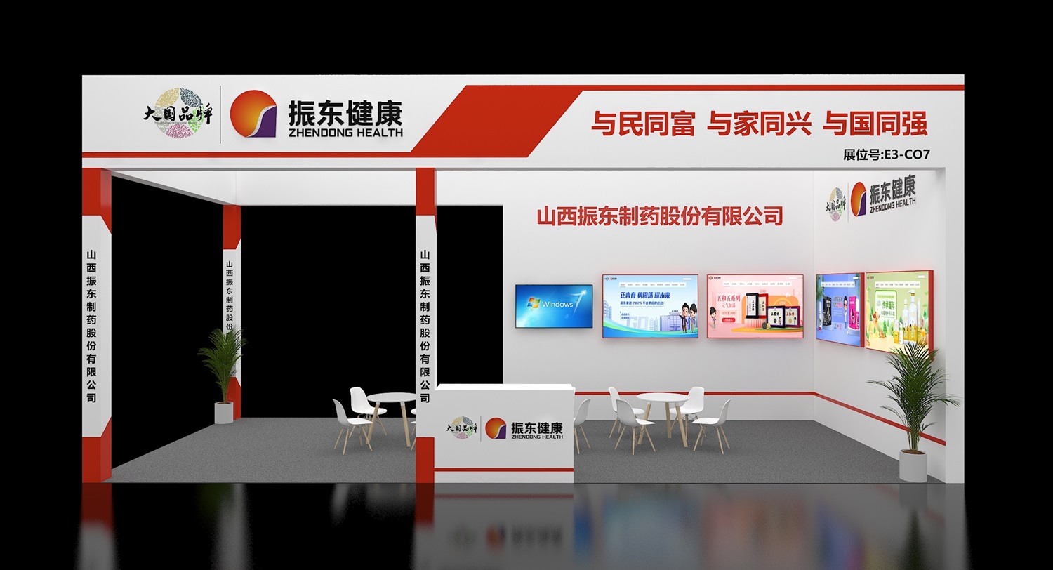 CPHI & PMEC 制药工业展(深圳)