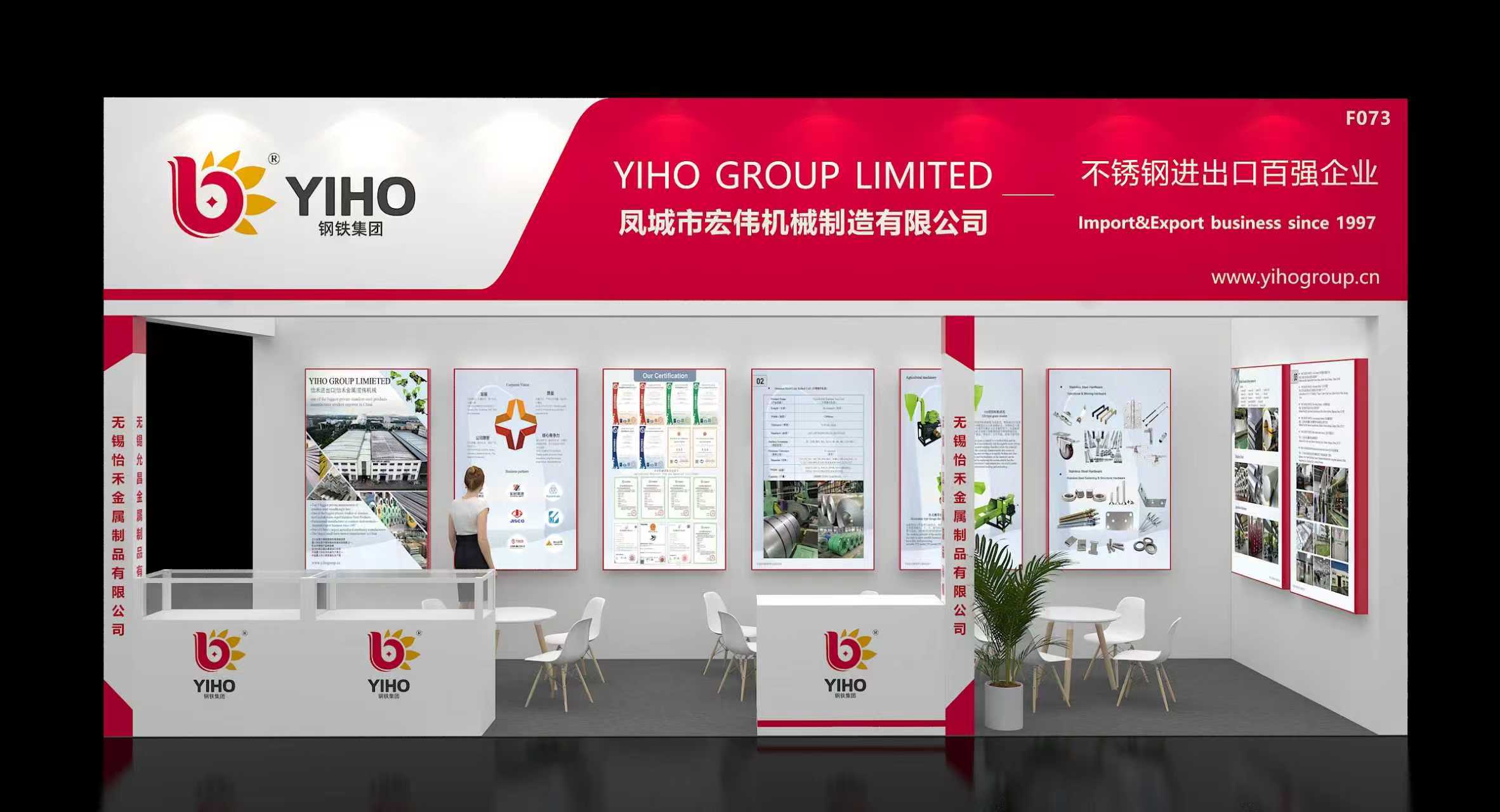 上海中国国际冶金工业展览会