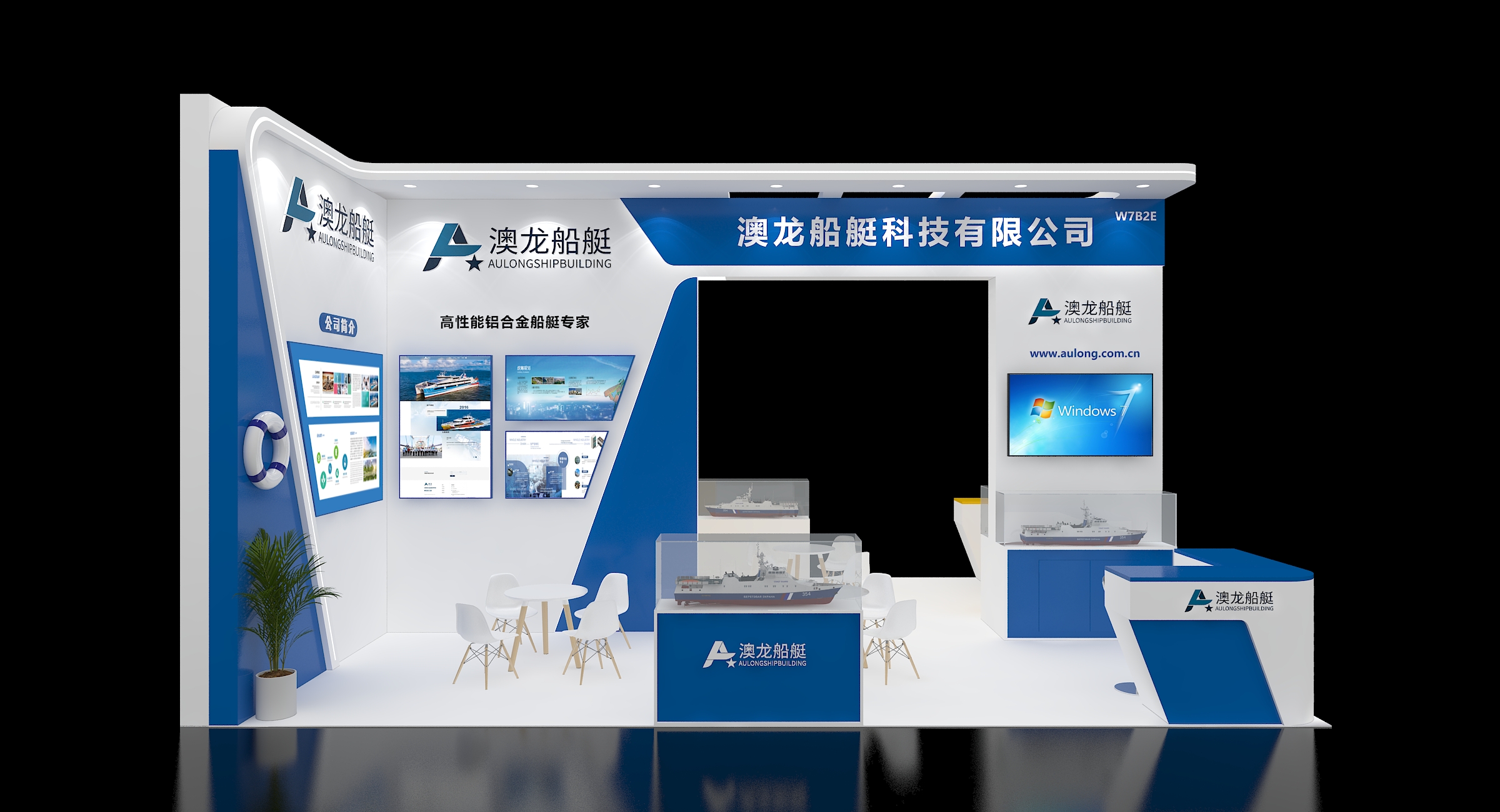 中国海洋装备博览会