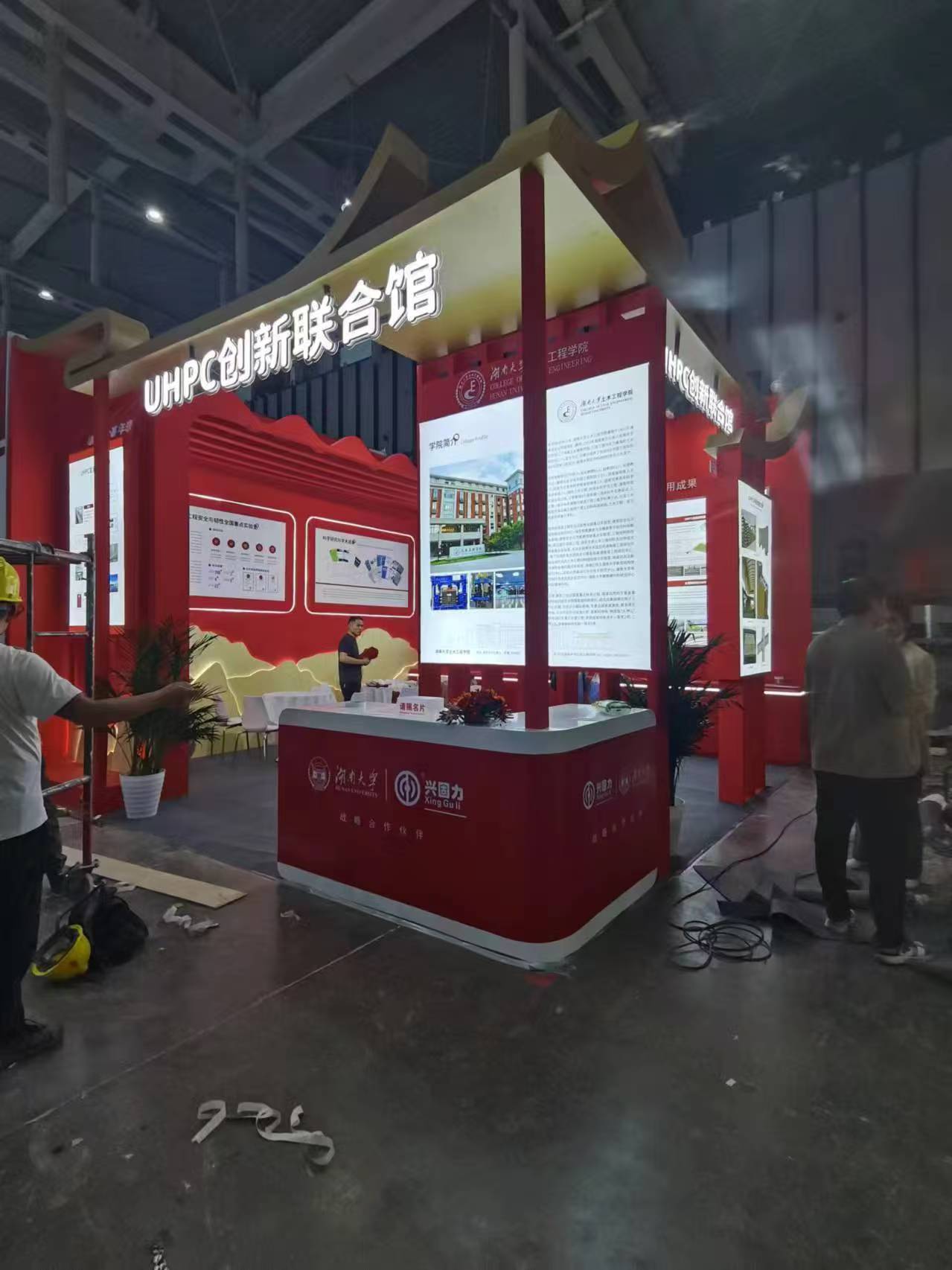 上海国际机床展-CMES华机展 CMES