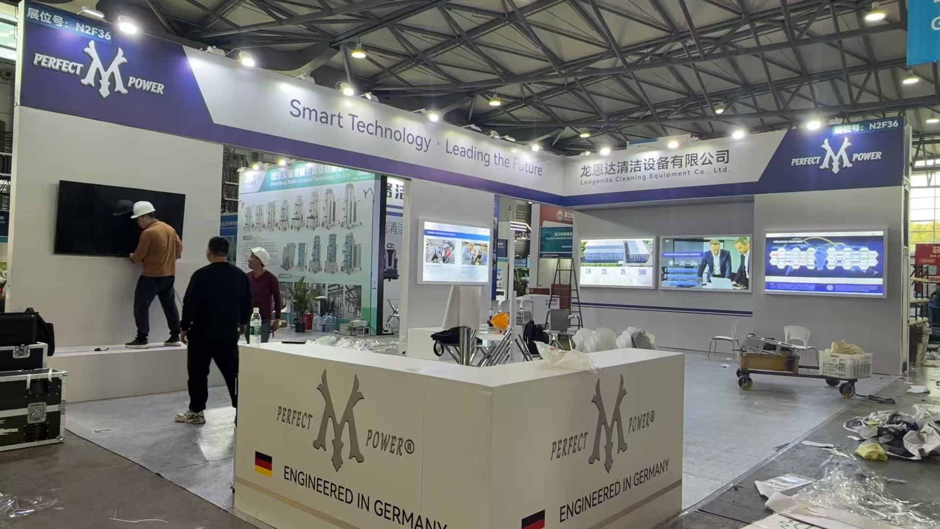 上海酒店用品清洁展展台搭建设计公司