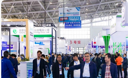 上海国际酵素产业展上海酵博会展台设计搭建